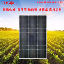 �V�|����̫��ܰ�260W���u�x�W����վϵ�y30KW̫���늳ؽM��