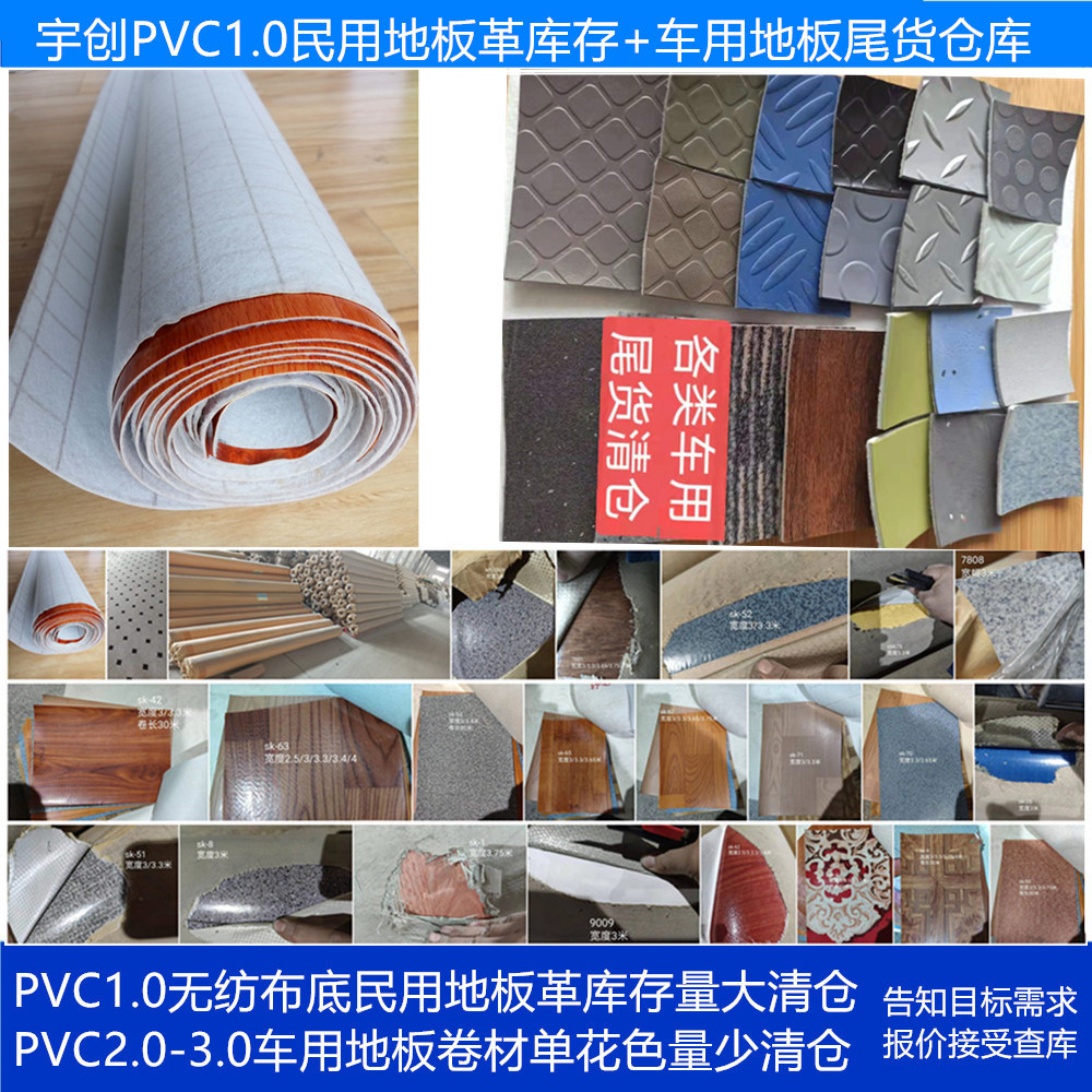 5.0免胶自沉吸PVC地板 石纹木纹毯纹无缝密拼PVC地砖 LVT片材定制-阿里巴巴