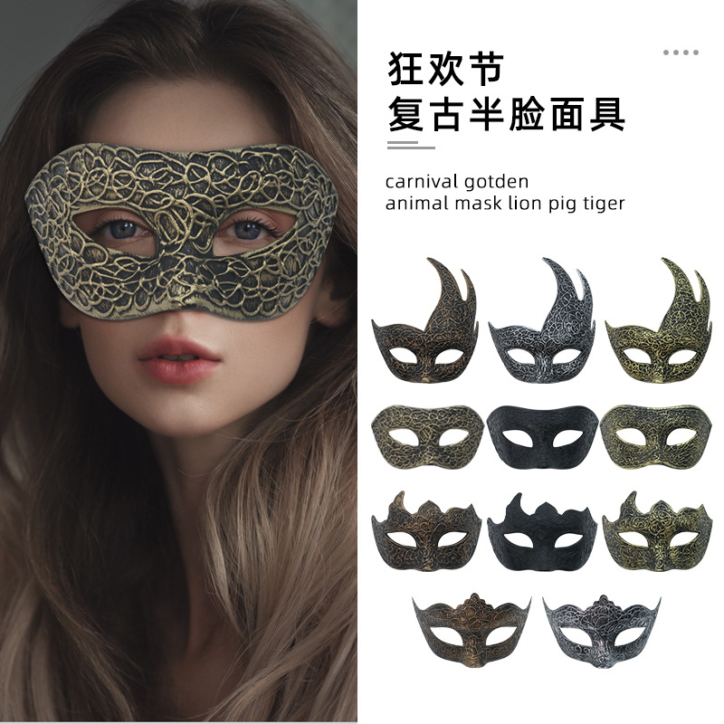 Amazon ventas calientes retro mitad cara máscara de jazz Halloween carnaval máscara decoración de fiesta