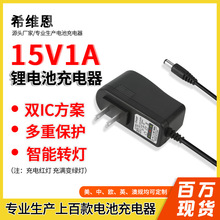 15V1A�늳س���� ���������Դ�m�������ܳ����4�������F�