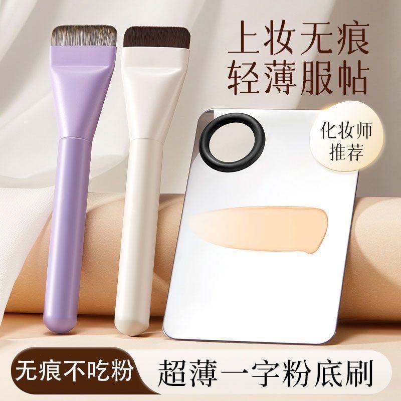 Paleta de base de polvo negro, cepillo de base de cabeza plana, pá de base de base ultrafina, varilla de tóner de maquillaje, tóner de maquillaje