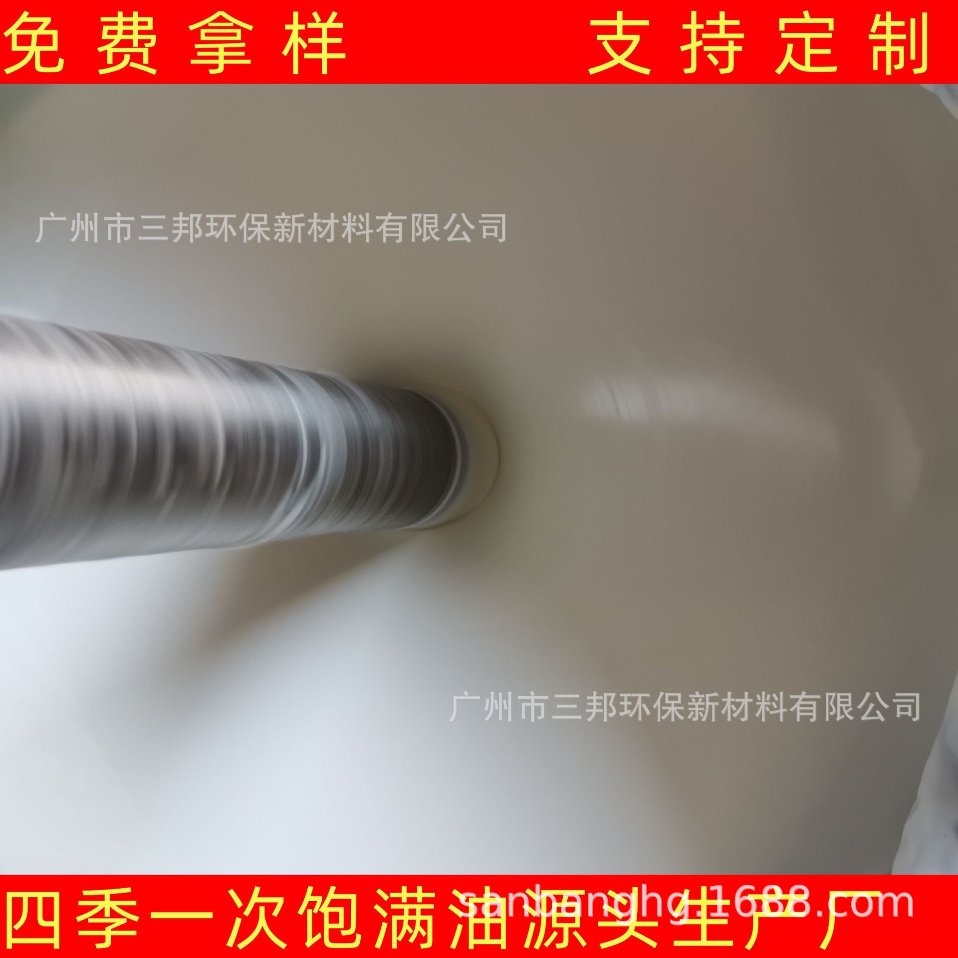 一次饱满边油 皮边油树脂 稳定性高 成膜丰满
