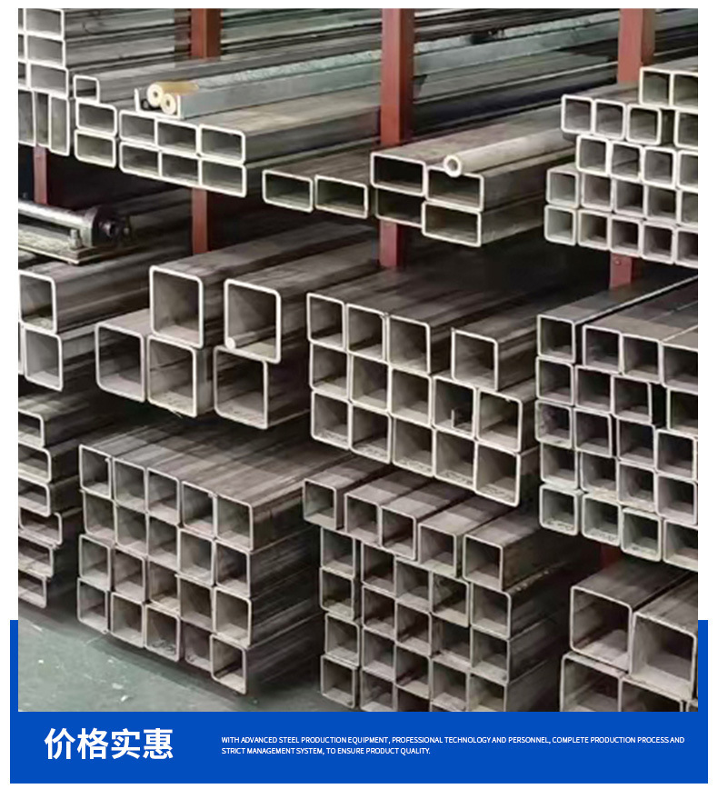 不锈钢方管_10.jpg