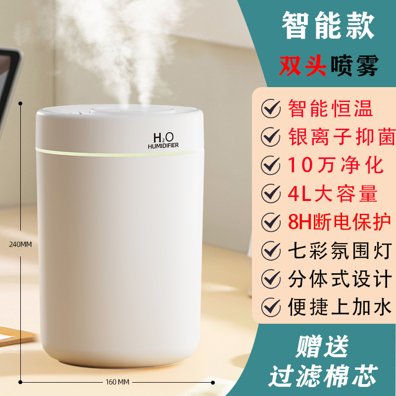 2025新款USB加湿器家用卧室办公室桌面空气教室补水喷雾礼品便携|undefined