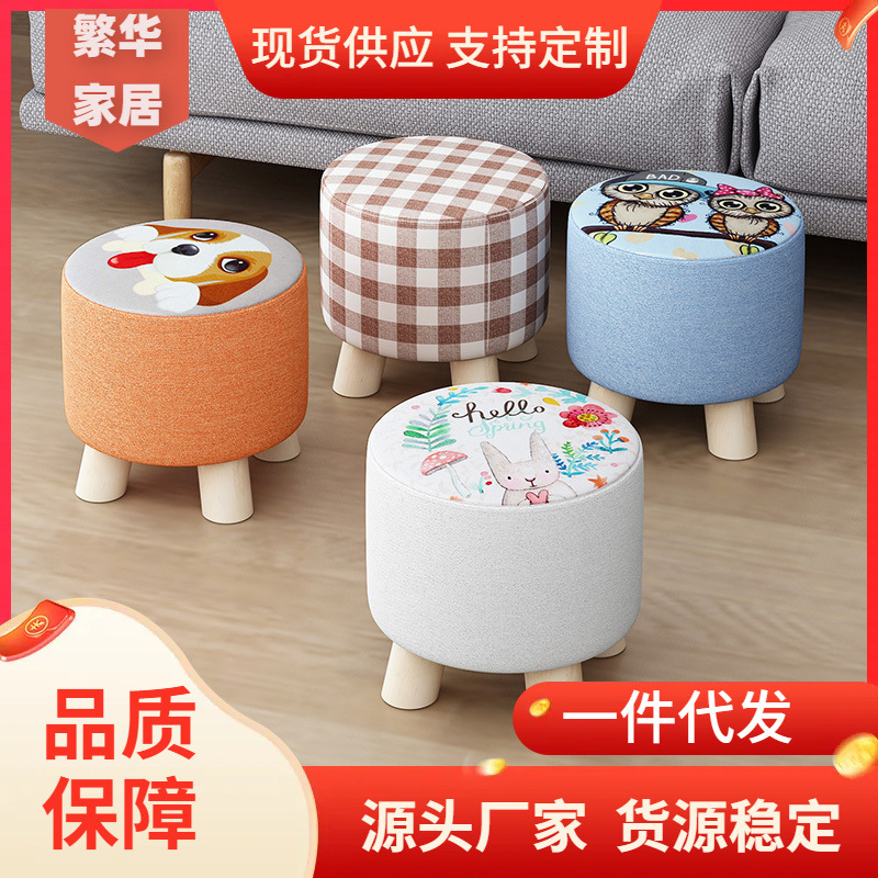实木小凳子家用门口换鞋凳创意卧室圆凳客厅网红板凳沙发矮凳软坐