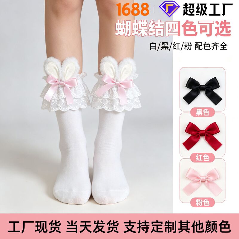 Pure Cotton Lolita Rabbit Ear Socks for Women, Summer Thin Style, Sweet Short Socks with Bow, Lolita Lace Socks Pure Cotton Lolita Rabbit Ear Socks for Women, Summer Thin Style, Sweet Short Socks with Bow, Lolita Lace Socks