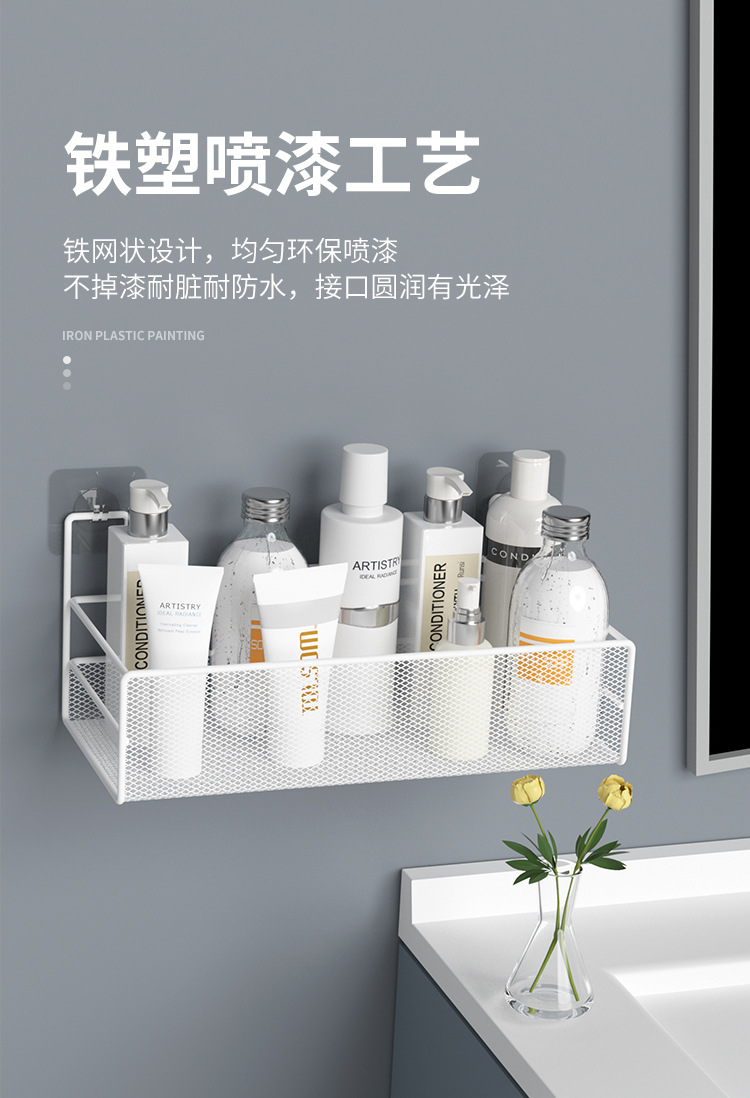 免打孔卫生间置物架浴室洗澡洗手间厕所收纳架洗漱台墙上用品大全