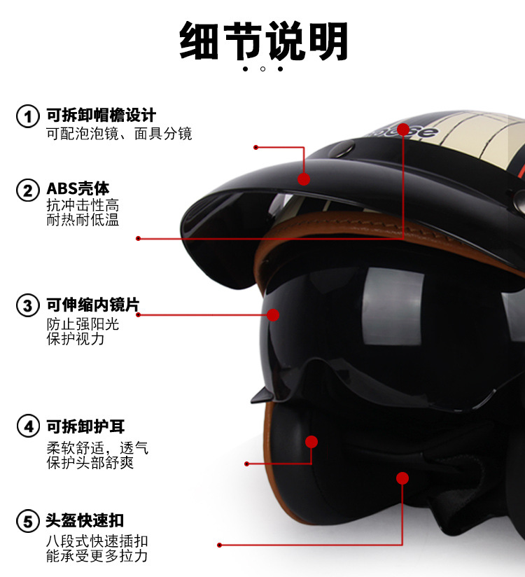 Specially Designed for Wholesale, Retro Helmets for Men and Women, Suitable for All Seasons, Half-Helmets with Decals for Riding Electric Bikes and Motorcycles