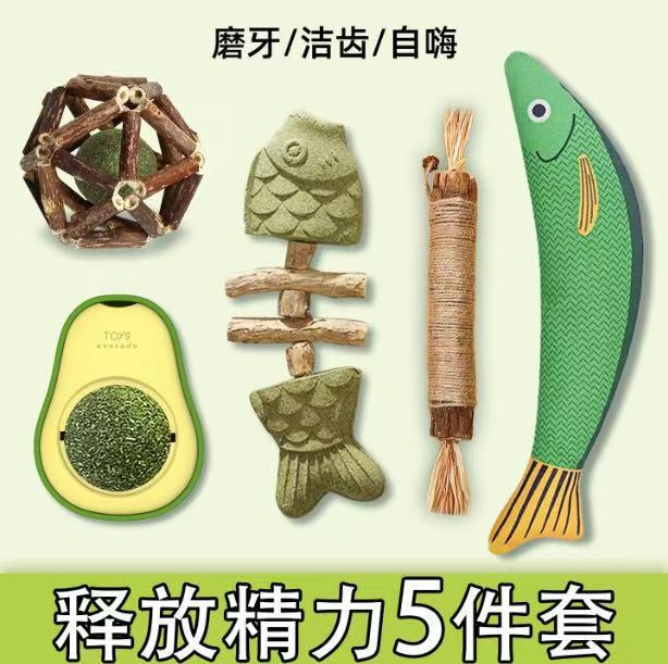 Cat toy with catnip, simulated fish, kitten chew stick, self-entertaining boredom-relief cat teaser, for kittens and pets, cross-border Cat toy with catnip, simulated fish, kitten chew stick, self-entertaining boredom-relief cat teaser, for kittens and pets, cross-border