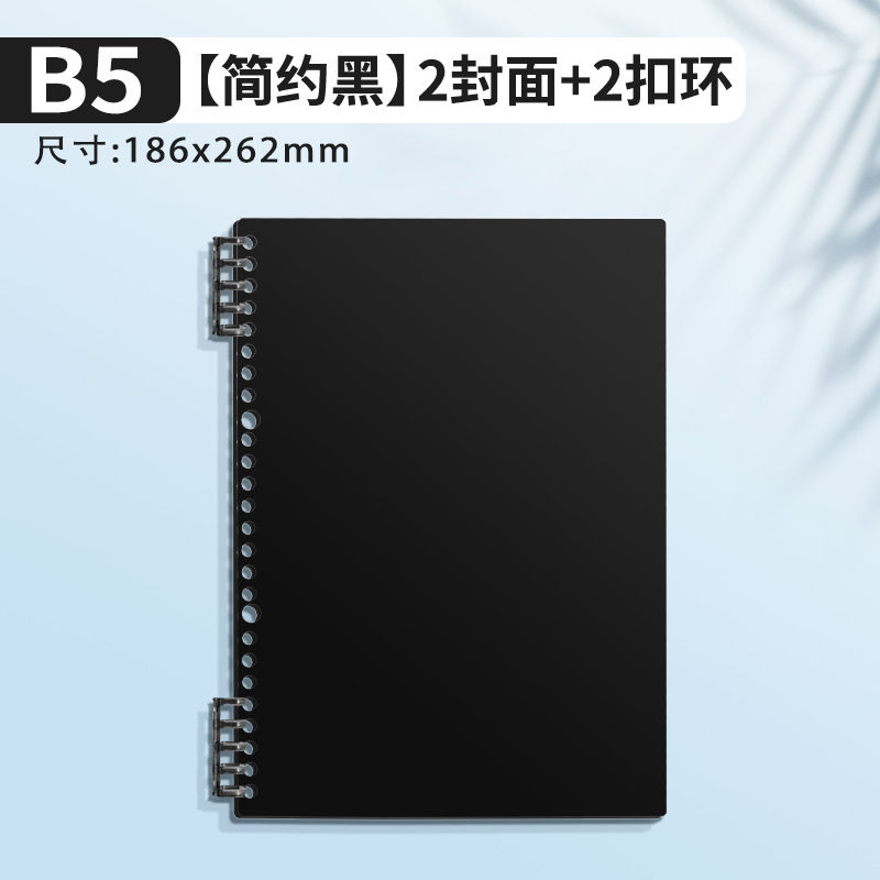 A4 cubierta de anillo de fijación de carpeta