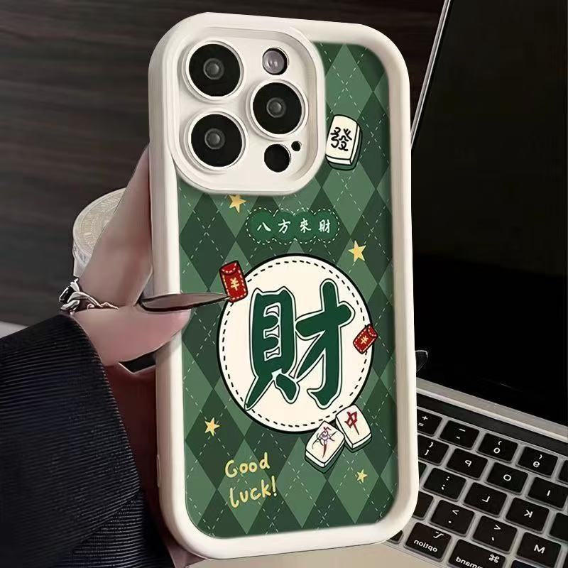 La creatividad de estilo chino para hacer una fortuna es adecuada para la funda del teléfono móvil Apple 15promax 12 nuevo iPhone14plus/13/16