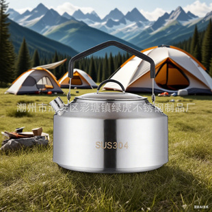 Outdoor 304 Stainless Steel Kettle Picnic Camping Cookware Foldable Camping Tea Kettle Portable Kettle