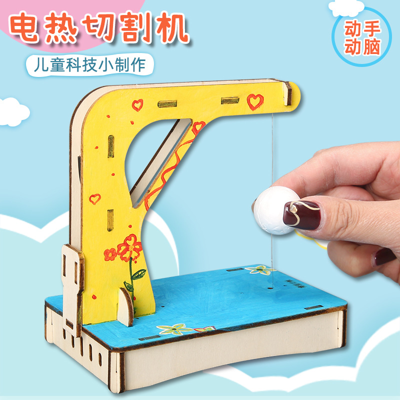 Cortador de calefacción eléctrica, tecnología de conversión de energía eléctrica, pequeña producción, material didáctico para experimentos científicos de bricolaje para estudiantes de primaria