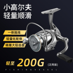 小高尔夫渔轮纺车轮金属微物路亚远投轮海钓矶竿浅线杯鱼线轮正品