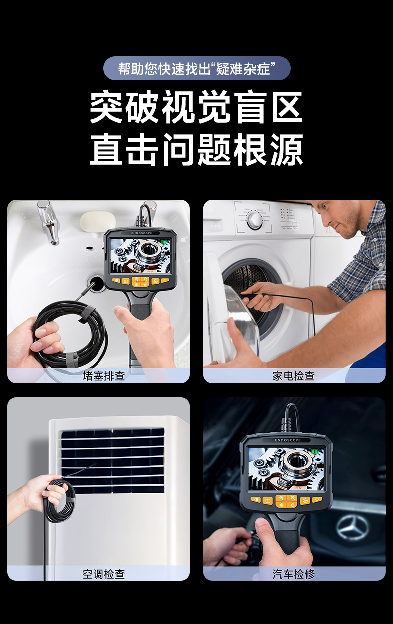 Cross-border endoscope car drain pipe HD camera, portable handheld visual probe with lightweight industrial waterproof