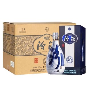 Shanxi Xinghua Village 53-degree Qinghua Fen 20-year Fen Liquor 500ml Single Bottle Whole Case