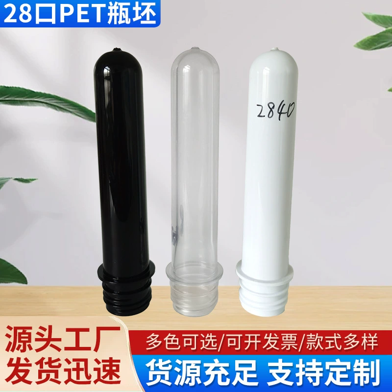 Заготовки для бутылок с минеральной водой, заготовки для бутылок для пищевых продуктов и напитков, поставка заготовок для бутылок из высокотемпературного стекла, заготовок для бутылок из ПЭТ, заготовок для бутылок для литья под давлением для бутылок для напитков.