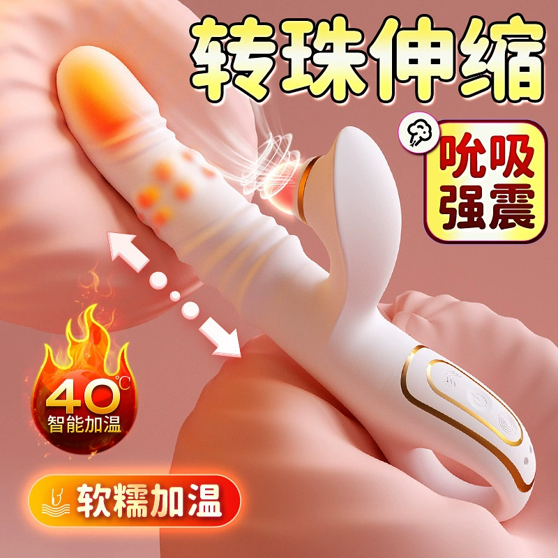 迪春 Princess sucking beads vibration stick multi -frequency telescopic dual shock girl with G point masturbation massage stick adult supplies