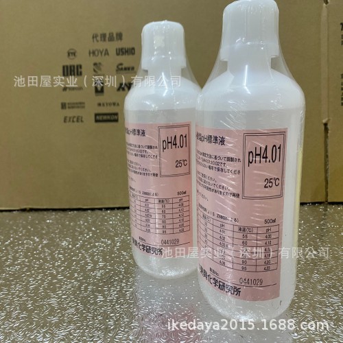 优势货源！！TOKO东兴化学  试剂溶液  PH4.01