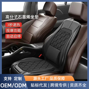 �ӟ����|ʯīϩ��܇���|����12V���Ή|܇�dͨ�ñ�ů늟�ë�q�|