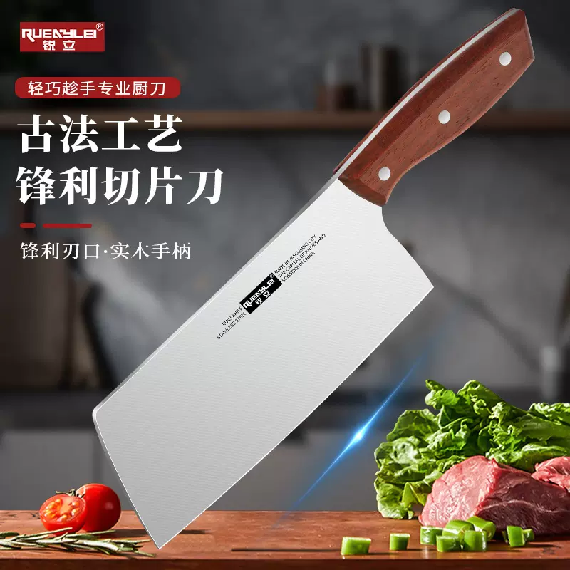 广东阳江不锈钢家用菜刀实木手柄锋利切片刀砂光镜面厨房用切菜刀
