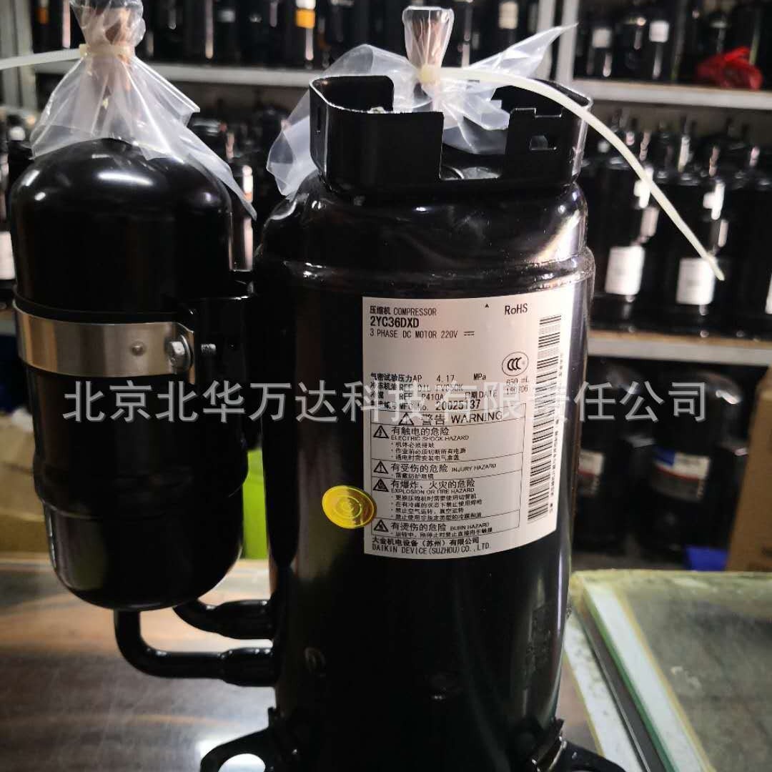 压缩机2YC63DXD适用于空调2B 2Y 2C空调配件制冷压缩机