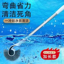 鱼缸刷子海螺小型无死角清洁工具专用长柄刷玻璃擦大浴缸除藻神器