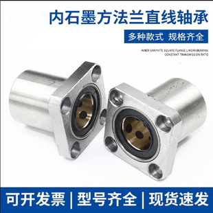 �����mʯī�~����䓃��~�o���r��LMK8 10 12 16 20 25 30 35 40UU