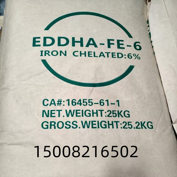 厂家直发EDDHA-Fe 6%铁6血铁螯合铁 乙二胺二邻羟苯基大乙酸铁钠
