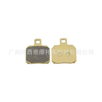 Suitable for Waterbird brake pads, Brembo M40 M50 GP4 484, large and small calipers, and four-piston disc brakes (Tormoz supportları) - 1-pair-of-large-and-small-crabs-2-pieces