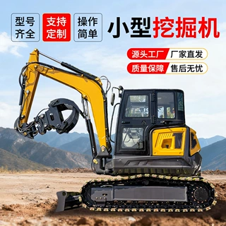 源头工厂全地形履带挖掘机 HT65农业抓木挖土机 建筑工程钩机CE