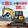 地形工程建筑源头钩机