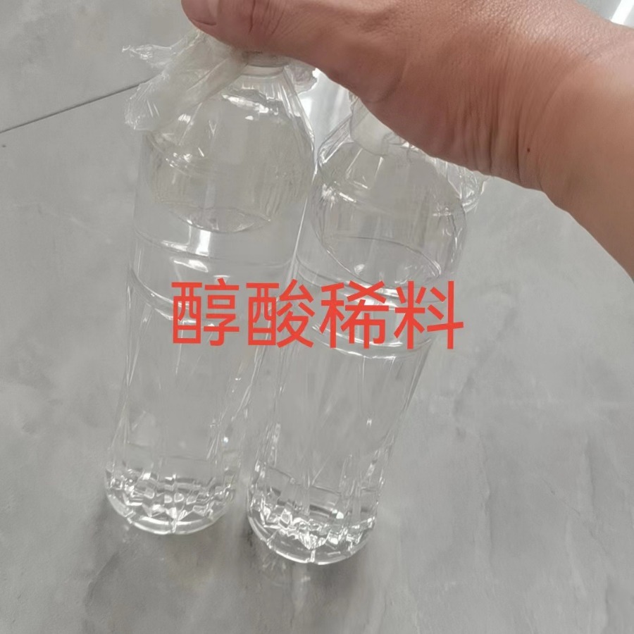 稀料 稀释剂  醇酸 环氧 丙烯酸 厂家直供 质优价廉 味小无色不燃