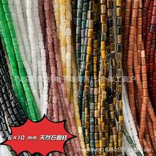 ˮ��ԭʯ6&times;10mm�A����Ȼ��ʯ�۾�DIY�Ʒ����羳ֱ�����u