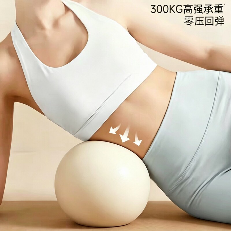 300g Pilates Yoga Ball for Pelvic Floor Muscle Training, Octopus-Shaped, for Adults, Postpartum Use, Women's Abdominal Wall Repair 300g Pilates Yoga Ball for Pelvic Floor Muscle Training, Octopus-Shaped, for Adults, Postpartum Use, Women's Abdominal Wall Repair