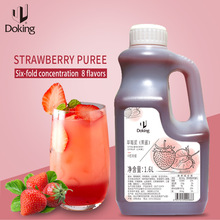 盾皇水果浆奶茶店商用果茶配料草莓柳橙芒果香芋浆批发果茶专用
