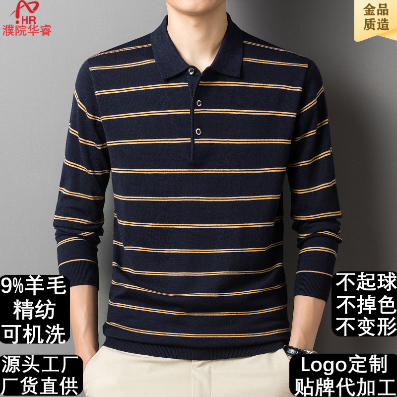 9% Wool Worsted Spring & Fall Men's Long-Sleeved Polo Knitwear Cross-Border Export Jacquard T-Shirt Work Clothes Men's Breathable 9% Wool Worsted Spring & Fall Men's Long-Sleeved Polo Knitwear Cross-Border Export Jacquard T-Shirt Work Clothes Men's Breathable