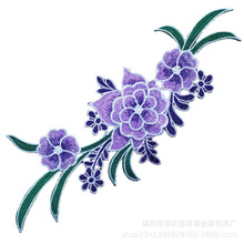 创豪绣品演出服装辅料水溶牡丹刺绣布贴旗袍礼服胸花领花民族服装