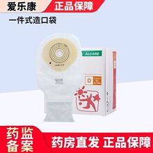 �ձ�����Alcare���ֿ�D20һ��ʽ��ڴ�16781���������ڴ�16771
