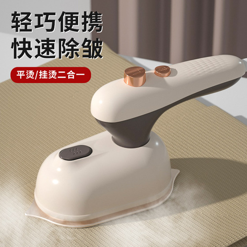 Handheld folding garment steamer steam iron household dormitory small ironing machine cross-border electric iron wet and dry use