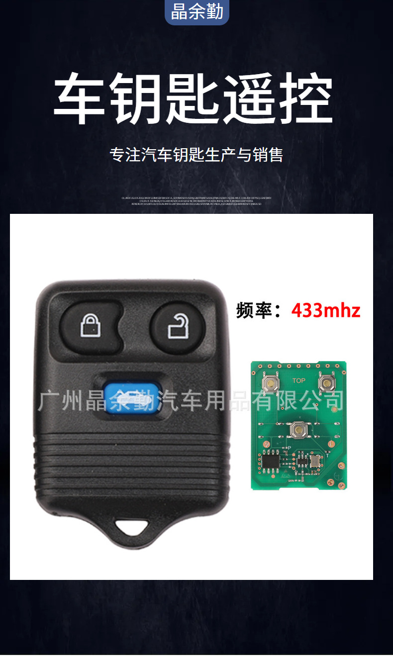 Suitable for old Ford Transit 3-key split car key remote control 433mhz