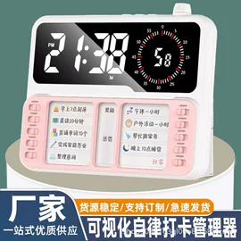闹钟、台钟;计时器;充电夜灯