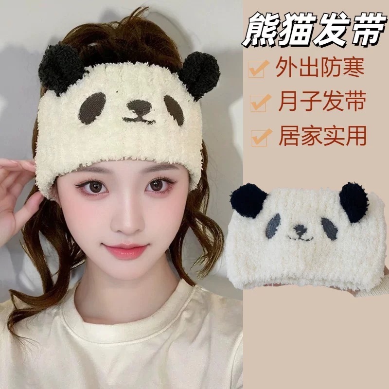 秋と冬の豪華な産後ヘッドバンド女性用かわいいパンダワイドヘッドバンドマタニティヘッドスカーフ産後ヘッドギア額プロテクター|undefined