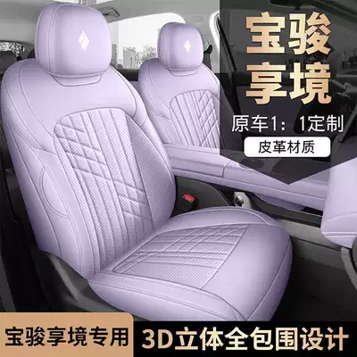 seat cover – Modelə uyğun (Original) oturacaq örtükləri