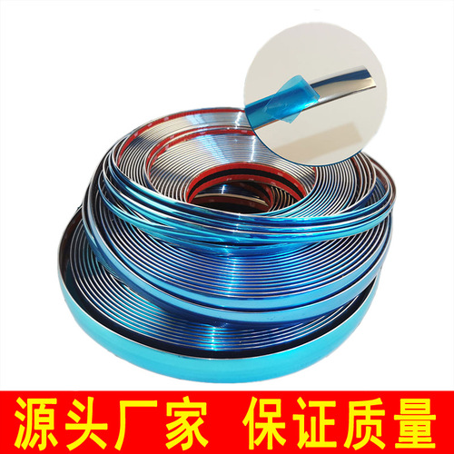 Auto body decoration strip, body-colored window universal electroplated bright strip bumper anti-scratch chrome anti-collision strip door side strip