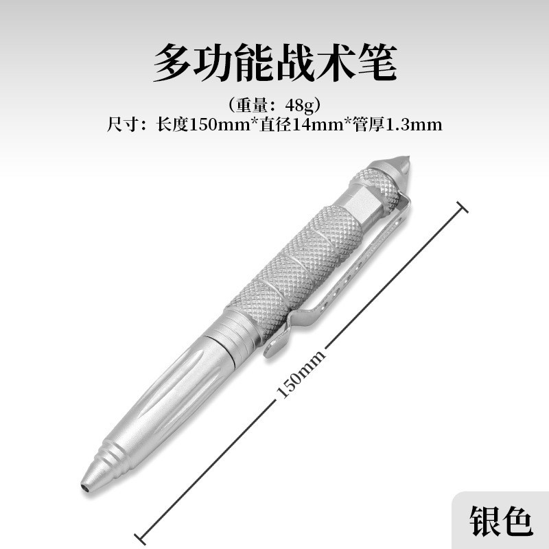 Autodefensa al aire libre B2 Cabeza de Acero de tungsteno pluma de defensa táctica EDC multi-función especial guerra pluma al aire libre ventana rota supervivencia firma pluma