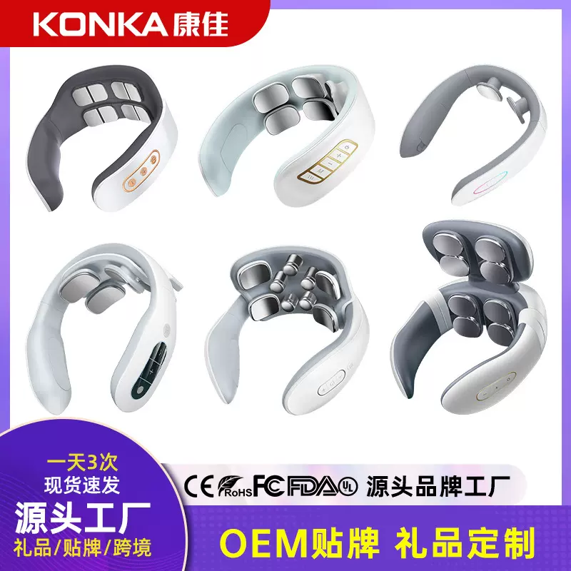 康佳护颈仪家用颈椎按摩器震动热敷脖子按摩器肩颈脉冲理疗仪礼品