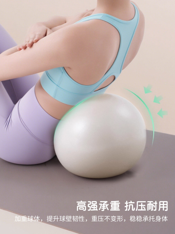 普拉提小球25cm磨砂麦管球健身体操运动球蜂腰翘臀私密防爆瑜伽球|undefined