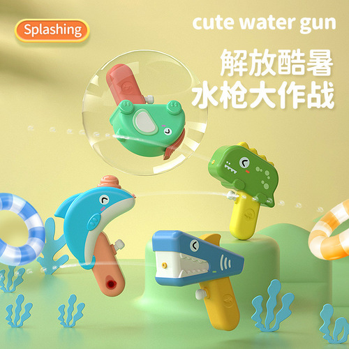 New geometric small water gun for children, cartoon dinosaur animals, cute water toys for boys and girls, beach outdoor water toys