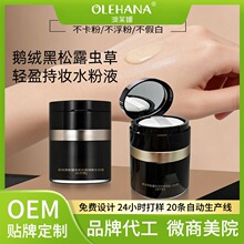 �Z�q����¶�x���pӯ�֊yˮ��ҺOEM ��覱����̝��p�����nBB˪����